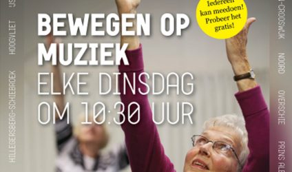 bewegenopmuziek_coolhaveneiland